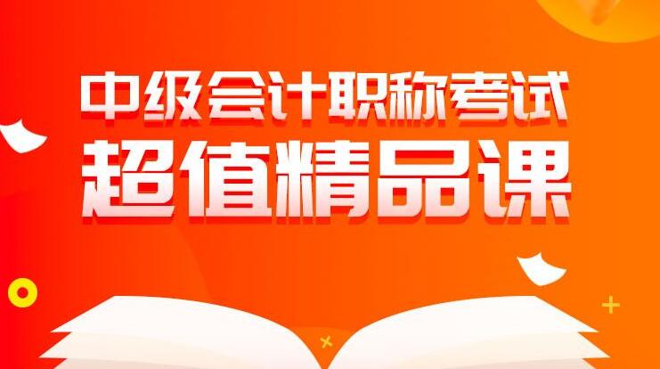 深圳金账本会计培训学校