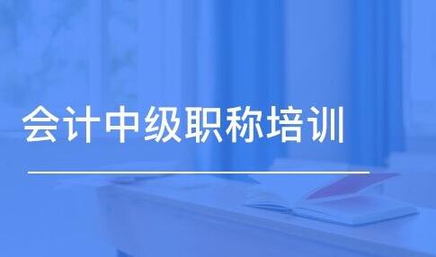 深圳金账本会计培训学校