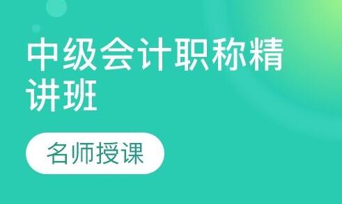 深圳金账本会计培训学校